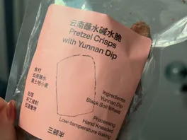 云**脆