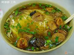 木耳面巾面-老盛昌(梅陇店)