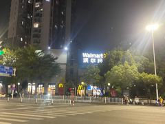 -沃尔玛(前山店)