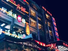 -川旺角川粤融合菜•海景餐厅(星海广场店)