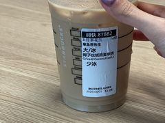 -星巴克臻选(深圳东海缤纷天地店)