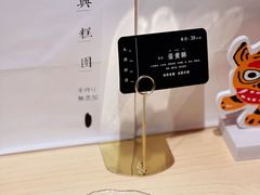 -阮大兴糕团(日月光中心店)