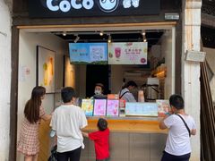 门面-CoCo都可(惠山古镇店)