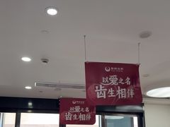 -雅悦齿科(顾村公园店)