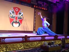 -盖碗儿梨园·变脸吐火·川剧(天府广场店)