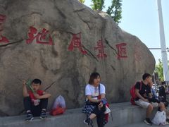 -白马涧龙池景区
