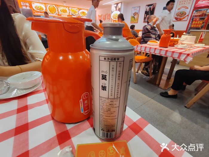 韵味湘肴·小炒黄牛肉(五一广场店)图片