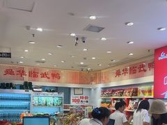 -郴州特产舜华临武鸭(郴州西站店)
