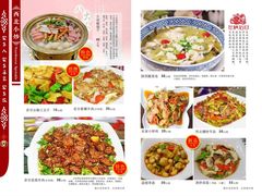 菜单-左陕右甘(亚运村店)