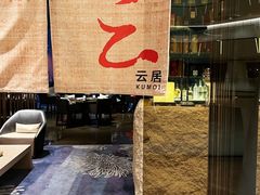 -广州四季酒店