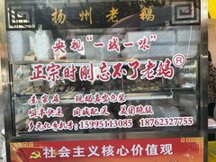 -正宗忘不了老鹅(梅岭店)