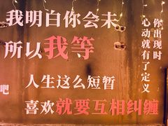 -四十七楼大排档·江湖菜·烧烤