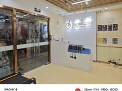 -中田健身工作室(深圳南油店)