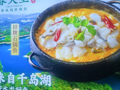 -春天里餐厅(西田城店)
