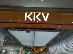 -KKV(天津津南吾悦广场店)