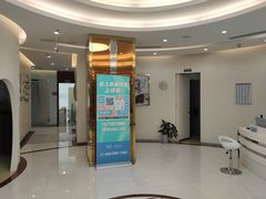 -泰康拜博口腔(凯迪大厦店)