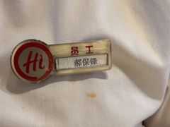 -海底捞火锅(西单店)