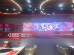 -宏姐串串香(征仪路店)
