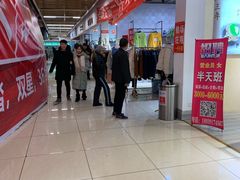 -兴龙广缘超市(奥体中心店)