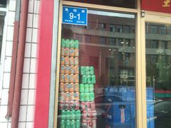 -梅飞酒家(桑园路店)