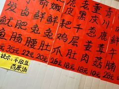 -铜瓢江湖兔火锅(水碾河社区店)