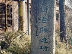 -爱新觉罗皇家博物院