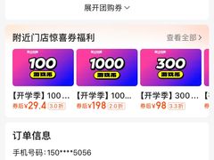 -嘻品堂电玩(喜盈门范城店)