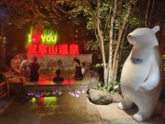 -长白山万达锦华套房酒店