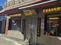 -龙湖星悦荟(颐和店)