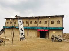 -镇北堡西部影城