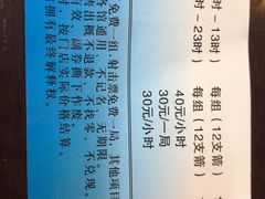 -道顺射箭·团建·骑射(张杨路店)