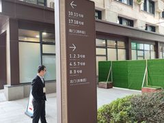 -浙江大学医学院附属第一医院(庆春院区)