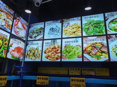 -三辣馆