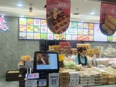 -闻酥园(青羊区文殊坊店)