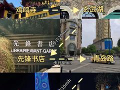 -李百蟹·江南蟹黄面·河景餐厅(夫子庙总店)