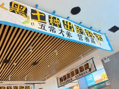-半天妖烤鱼(印象城店)
