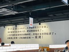大堂-很久以前羊肉串(南京路第一百货店)