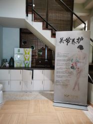 -香秀空间科技抗衰·美容中心