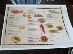 -环球港凯悦 · 享悦中餐厅