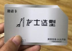 -MIMO Hair米莫