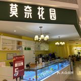 一家藏在武广的蛋糕店