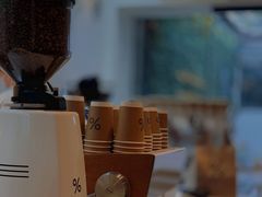-% Arabica阿拉比卡咖啡(武康路店)