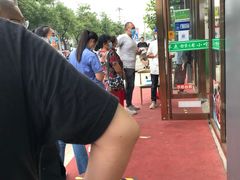 -紫光园清真北京小吃(正阳大街店)