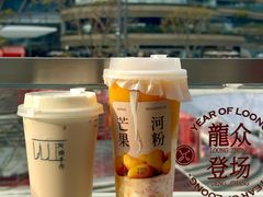 -阿嬷手作(成都万象城店)