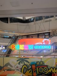 点击看大图 -卡通尼乐园(景枫中心店)