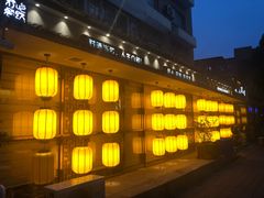门面-以前的小酒馆(中山广场店)