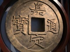 -嘉定博物馆