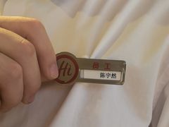 -海底捞火锅(天津SM城市广场店)