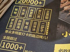 -望京小腰(北京总店)