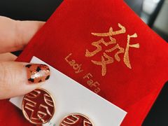 -LADY FAFA(巨鹿路陕西南路路口店)